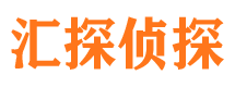 固原市私家侦探公司